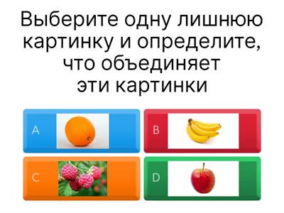 Задание на логику