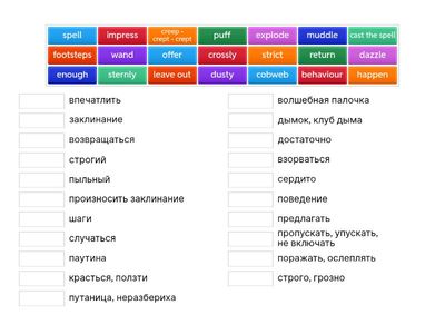 A Magical Muddle (for book)
