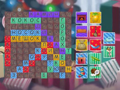 Поиск слов 4 тип ССС