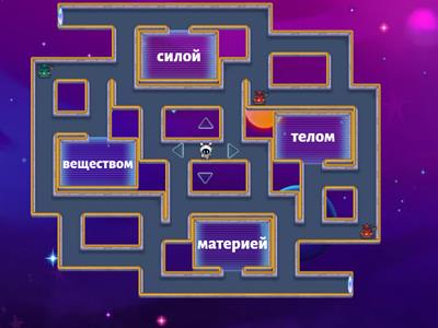 физика 7 класс