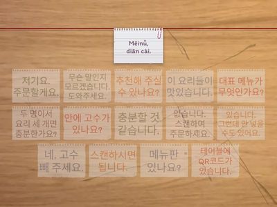11과 보충 프린트 퀴즈(1)