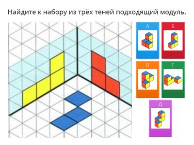 ОЛИМПИАДА ЦМИТ "ВЕКТОР" (ДЛЯ 2 КЛАССА, проба)