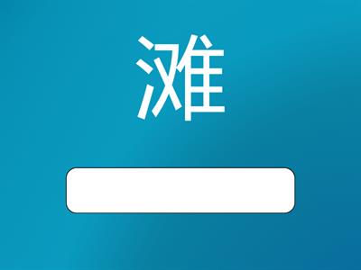 Std 1 - Lesson 9 & 10