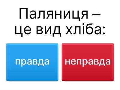 Що іноземці кажуть про українську мову
