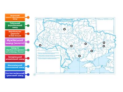 Нове!  Кольорова металургія України 