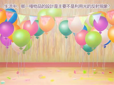 四年級練習