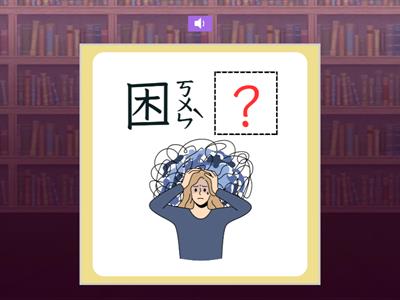 【三下】第十一課：畫龍點睛（翰林版）