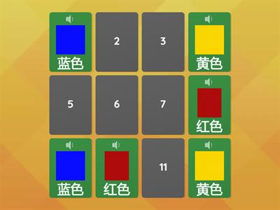 颜色 Monkey King Chinese