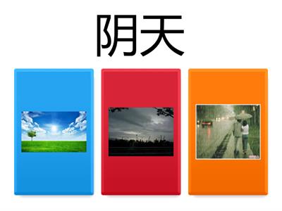 第九课 听说剧场