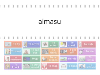 Year 8 Term 4 verbs ROMAJI
