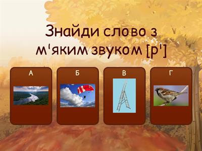 Диференціація [Р] та [Р']