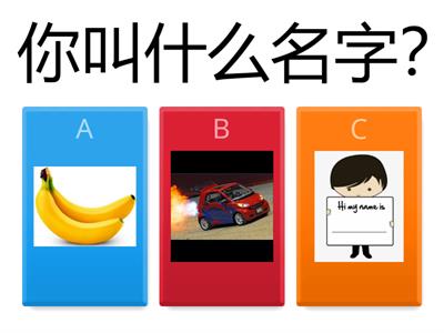 Quiz questions review 问题