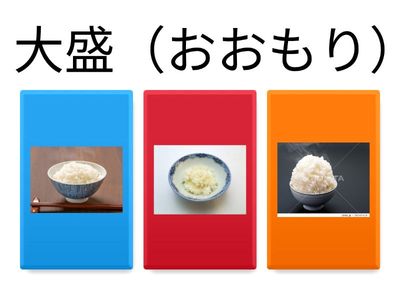 できる日本語初中級第２課②語彙