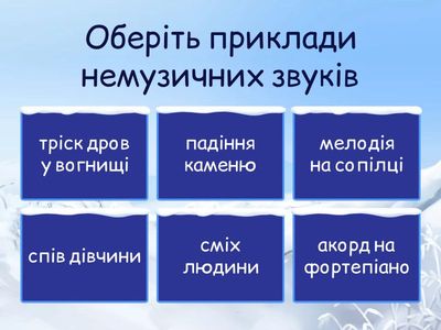 Історія музики 06.12.2025