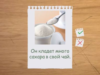 How much / How many / a lot of, Sentences