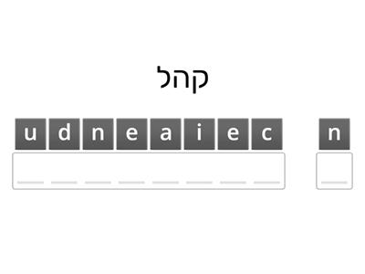  הכתבה 3 - 3 מתוך 3