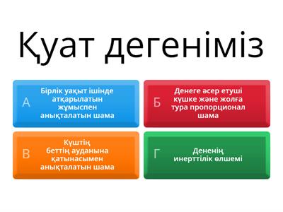 Біреуін қара нәсілділер ұрсып жатыр