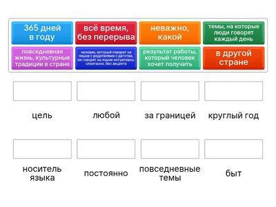 Полиглот Точка ру 2
