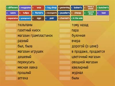 5 класс. Модуль 9а.