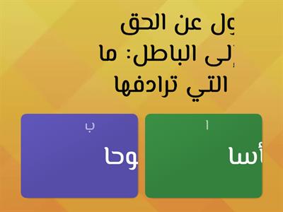 سورة الكهف 1