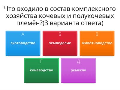 11 класс,История Казахстана 