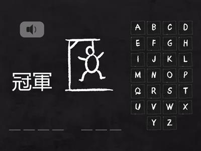 第8冊第4課P86~89音標