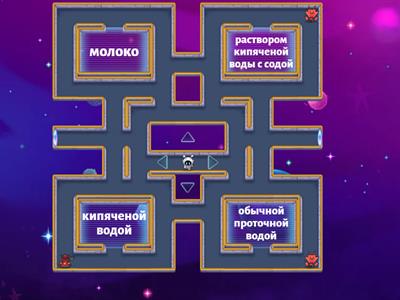 отравления. первая помощь. ОБЖ 8 класс