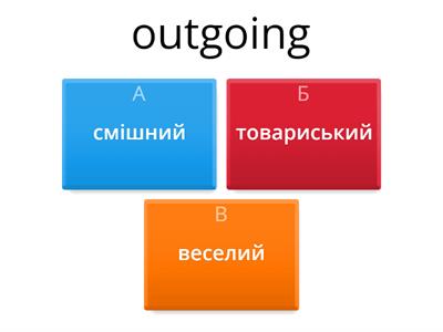 Слова 9 клас Карпюк