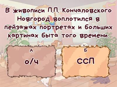 союз И - однородные члены или сложносочиненное предложение