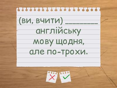 Наказовий спосіб