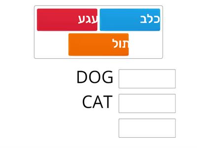 משחק 1