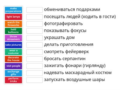 Spotlight 6 Module 5