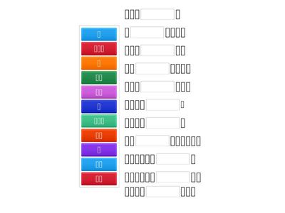 Время учить китайский. 6 класс. Урок 6. 