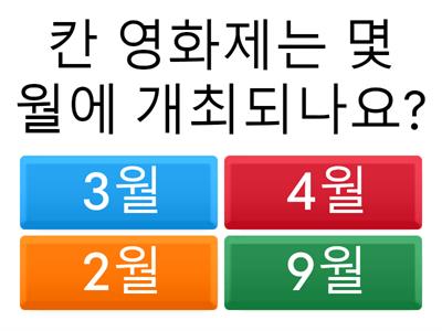 사회