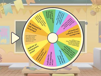 Кездейсоқ дөңгелек