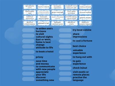 Безымянный 5