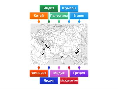 Карта древнего мира