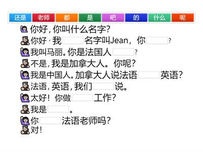 填空 - part de perguntas + de 