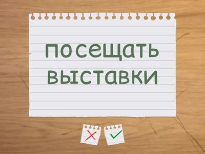 8kl. MUUSEUMID. Sõnavara 