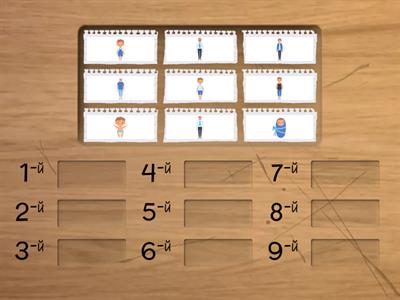 Від немовляти до дідуся