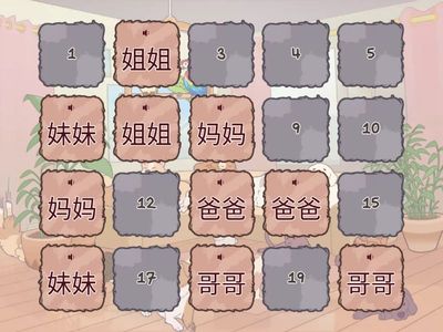 YCT bài 4- Chọn chữ giống nhau và đọc theo