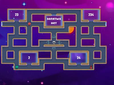 Пунктуация в обособленных определениях