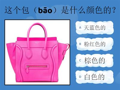 Easy Steps 1 这个是什么颜色的？