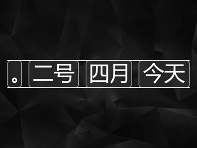 Рукодельникова 6 класс 6 урок