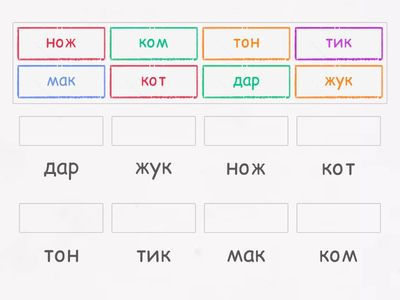 ДЗ 1 урок повторяем слова/ заучиваем