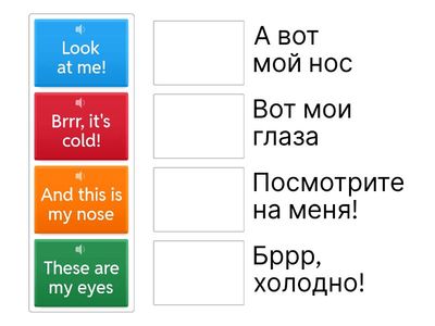 Eng-Ru I'm a little snowman