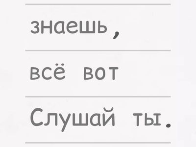 РКИ_Ералаш_Новый год по-Бразильски