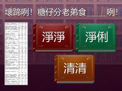 海陸腔閱讀測驗1-50題