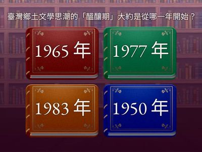 黃春明的文學印象