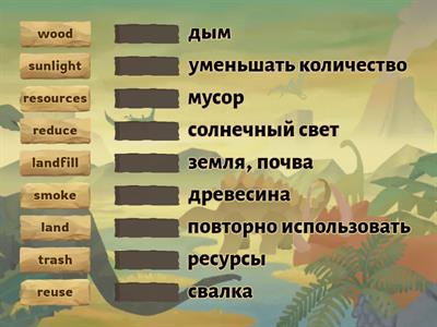 environment - match up